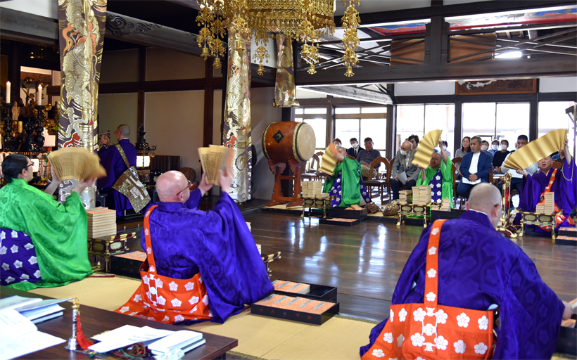 大般若転読会